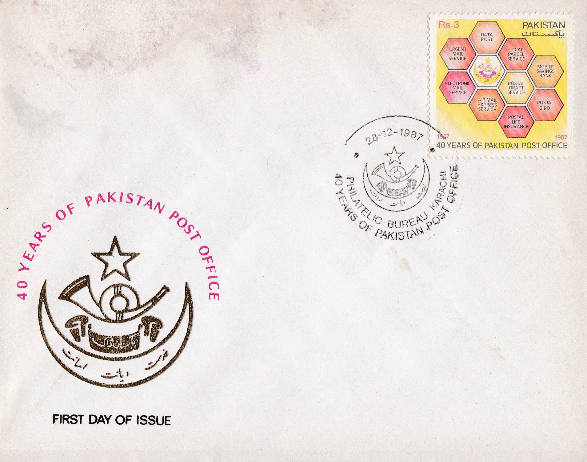 (image for) Pakistan Fdc 1987 & Stamp 40 Years Pakistan Post Honey Bees Comb