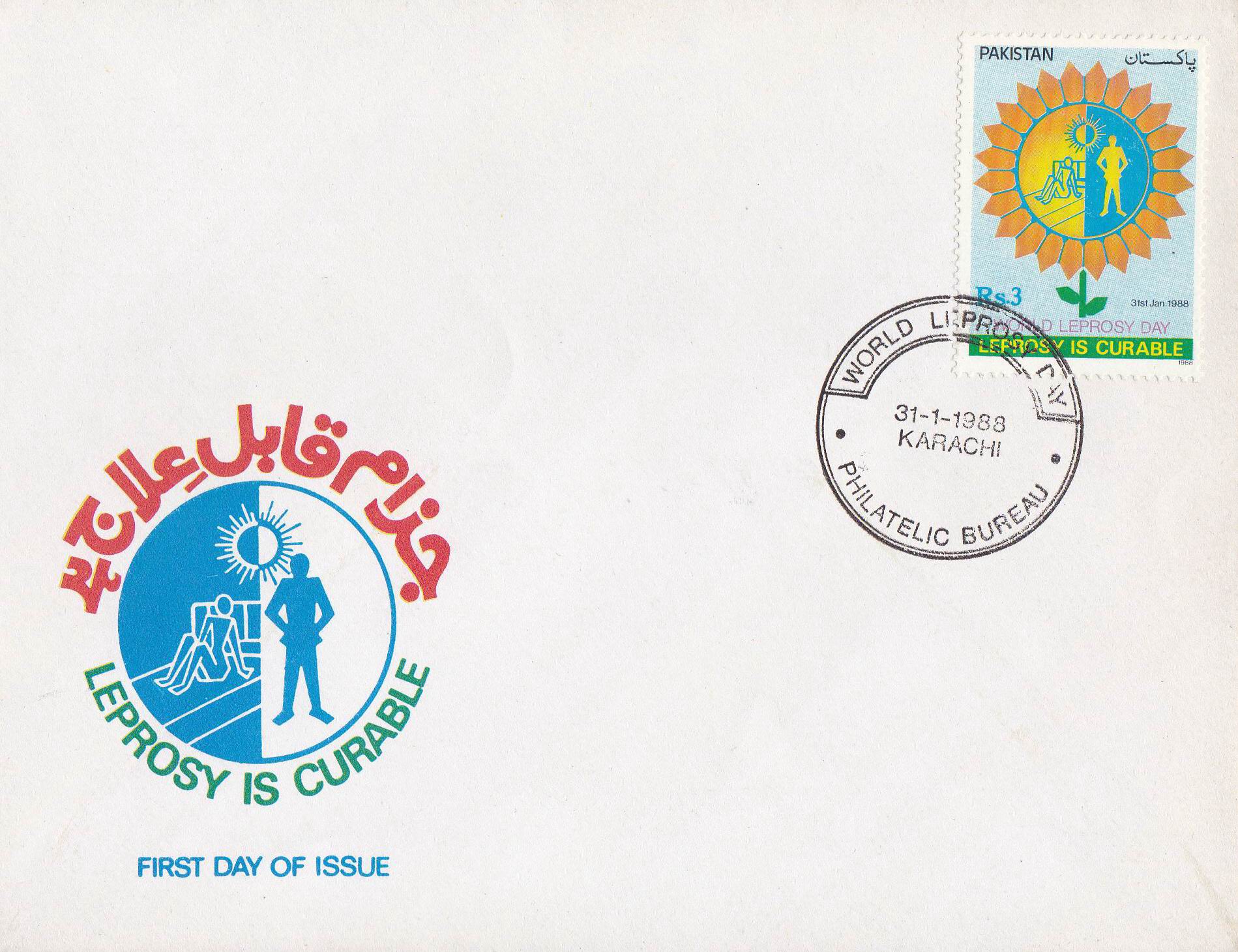 (image for) Pakistan Fdc 1988 World Leprosy Day