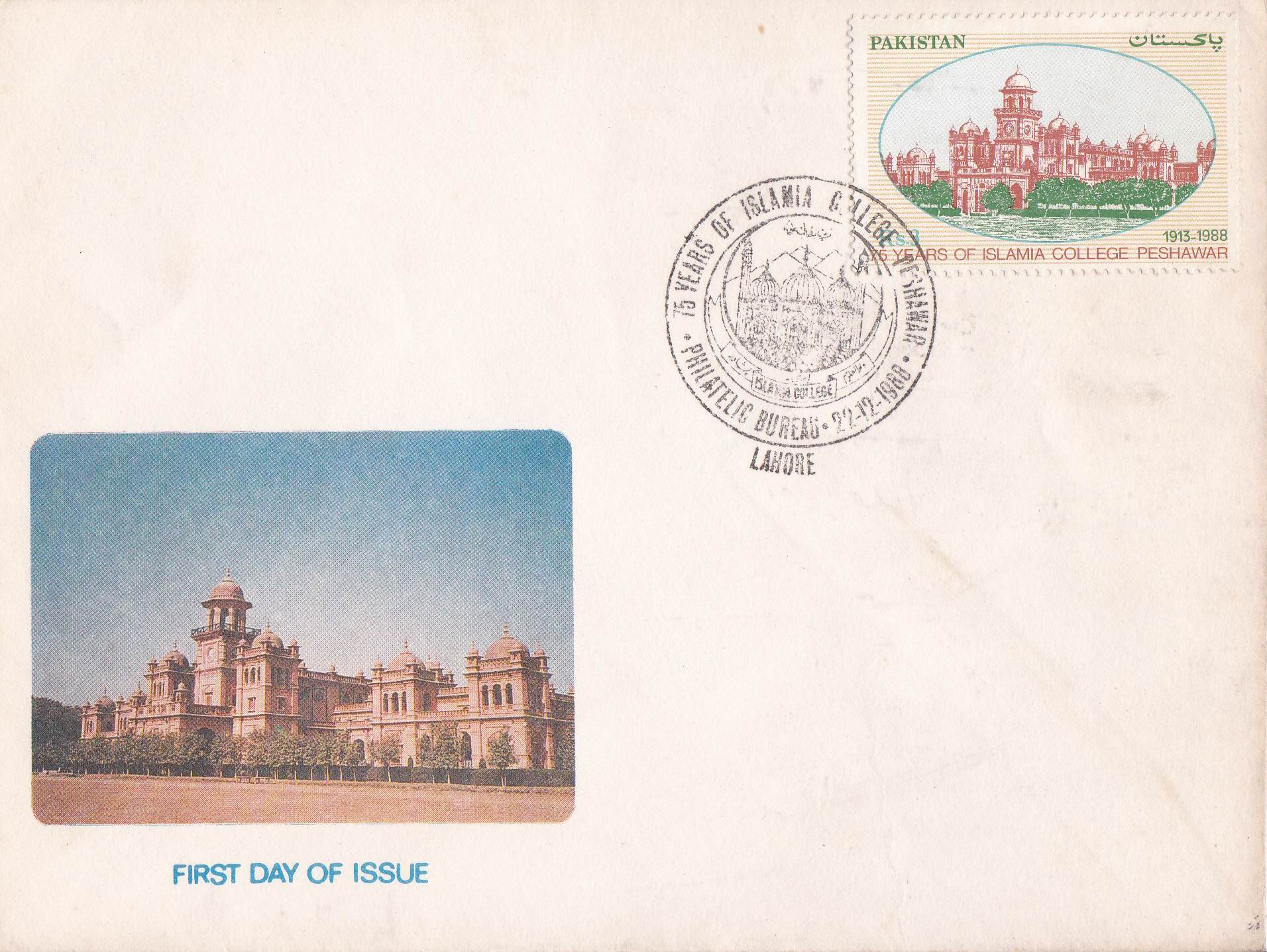 (image for) Pakistan Fdc 1988 Islamia College Peshawar