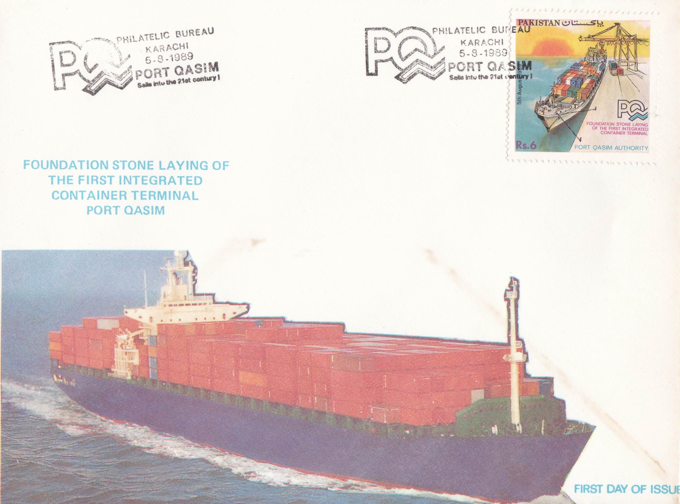 (image for) Pakistan Fdc 1989 Terminal Port Qasim Ships