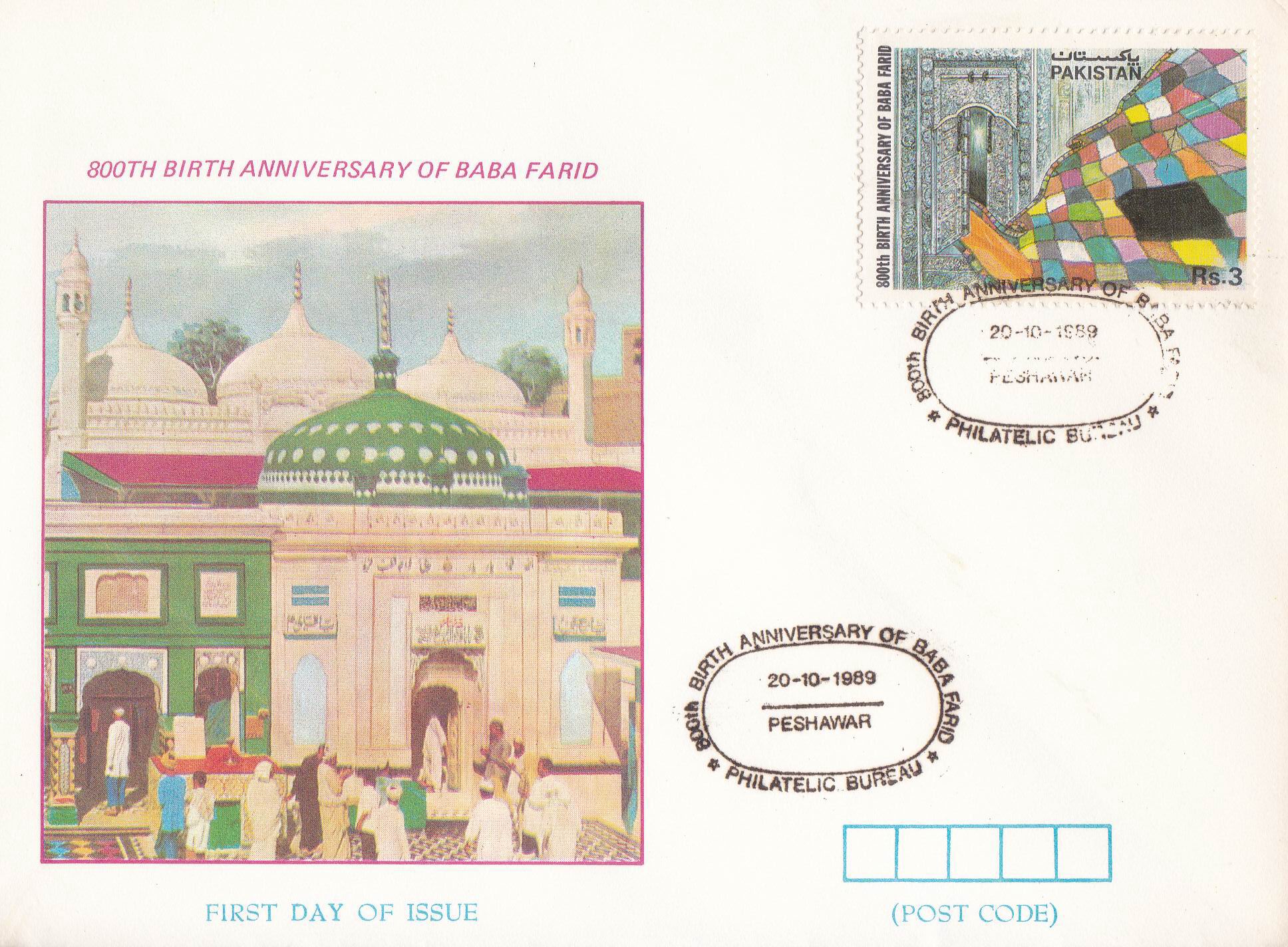 (image for) Pakistan Fdc 1989 Birth Anniversary of Baba Farid