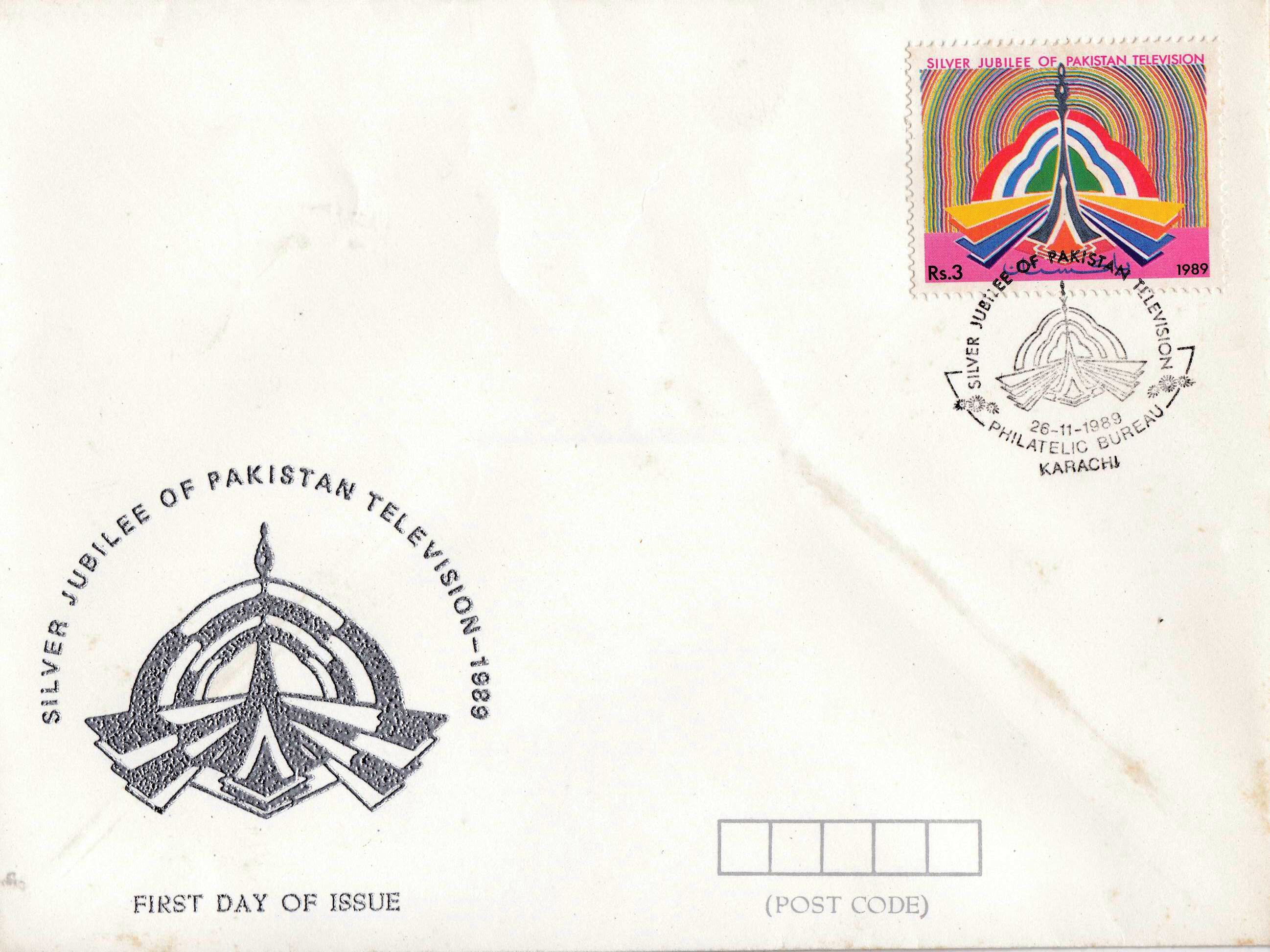 (image for) Pakistan Fdc 1989 Silver Jubilee of Pakistan Television
