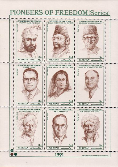 Pakistan Fdc 1991 & Stamps Pioneers of Freedom Series - Click Image to Close