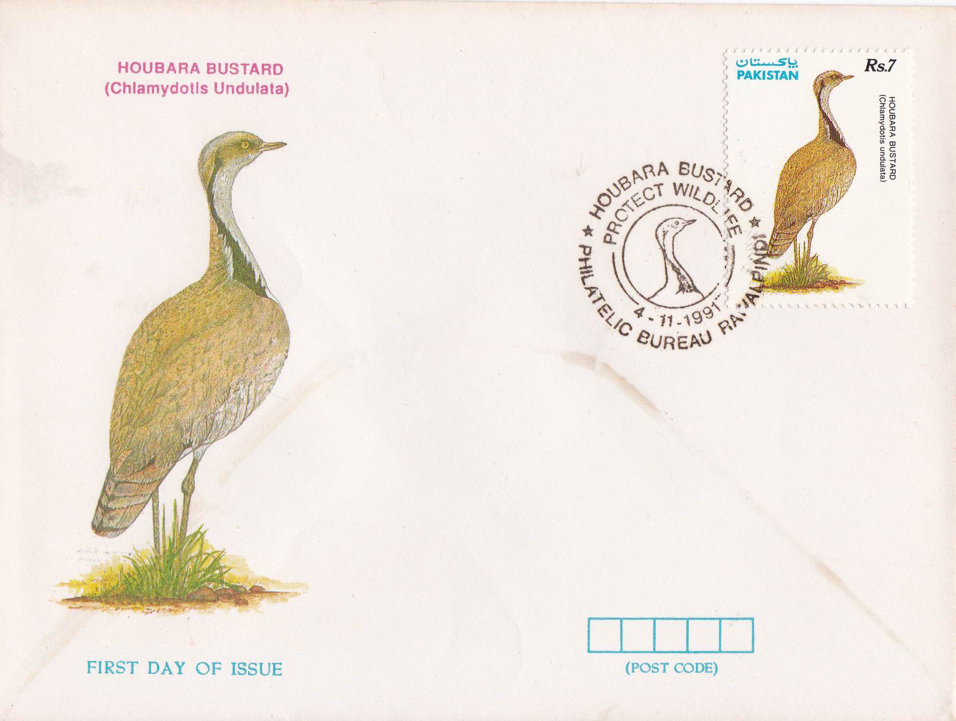 (image for) Pakistan Fdc 1991 Wildlife Series Hubara Bustard