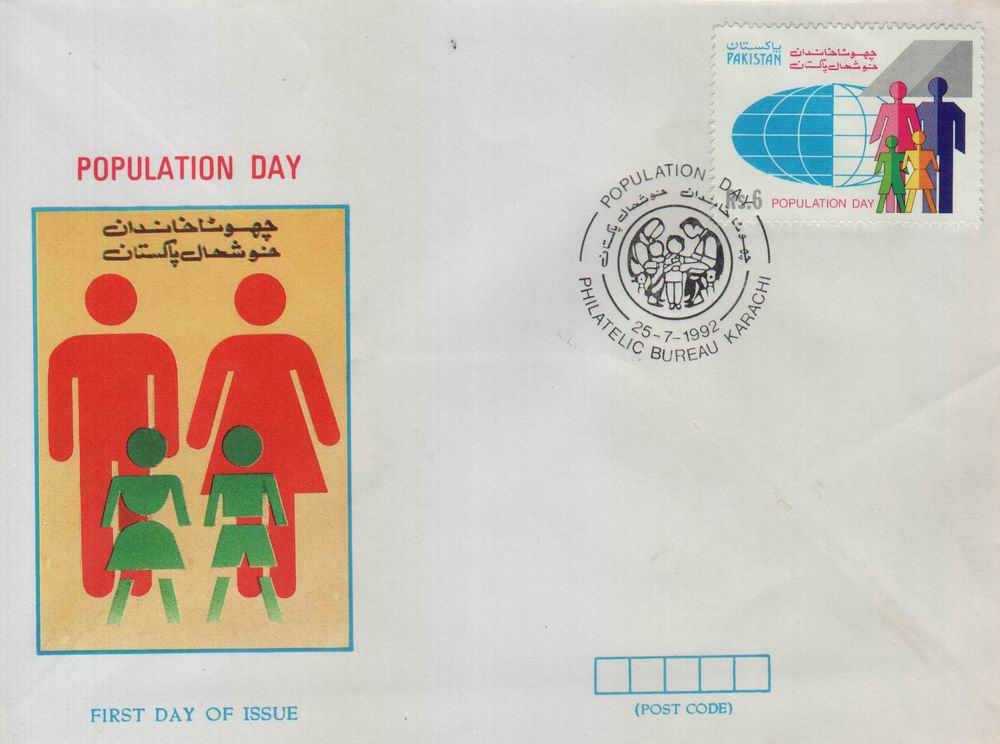 (image for) Pakistan Fdc 1992 Population Day