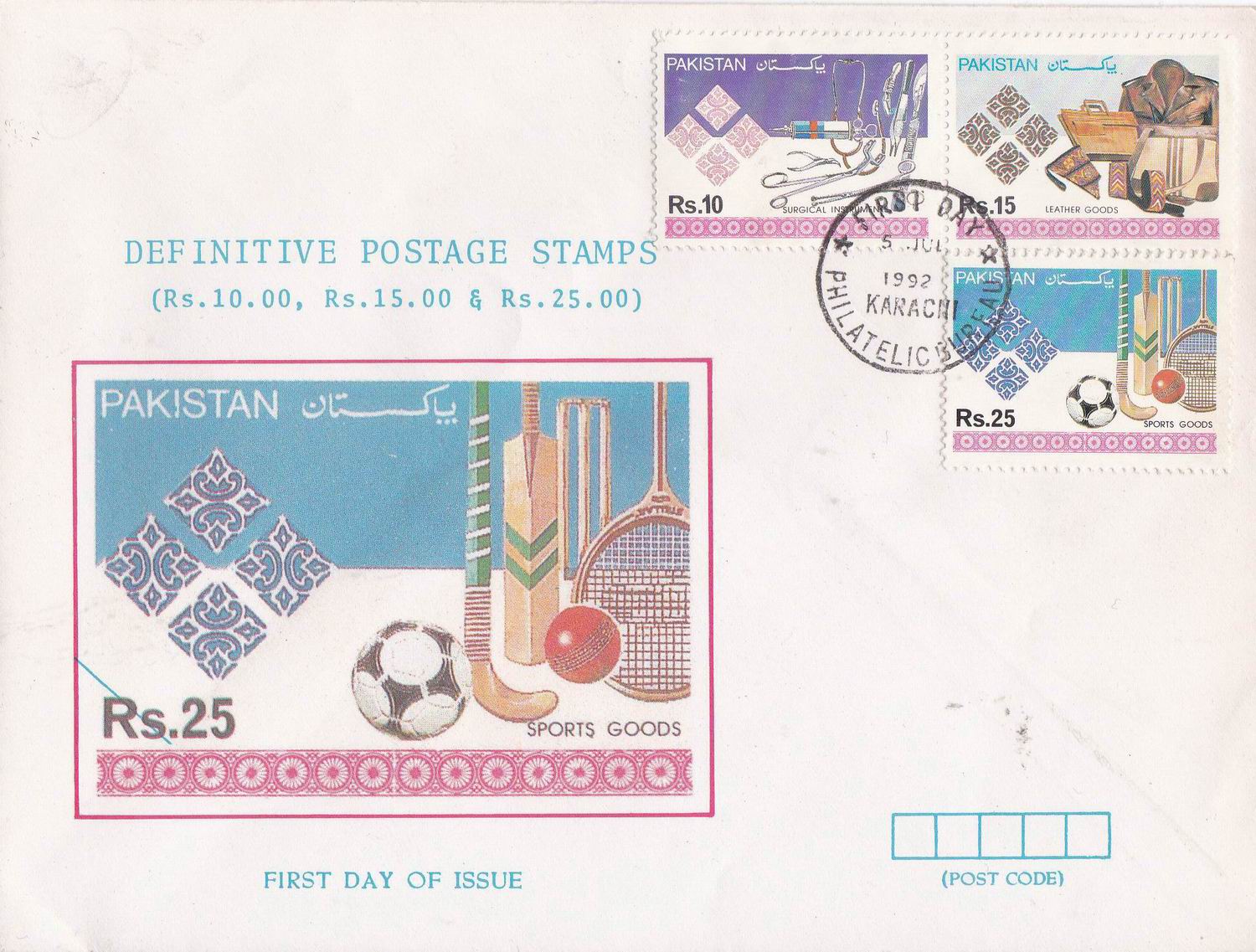 (image for) Pakistan Fdc 1992 Cricket Hockey Football Badminton Surgical Ins