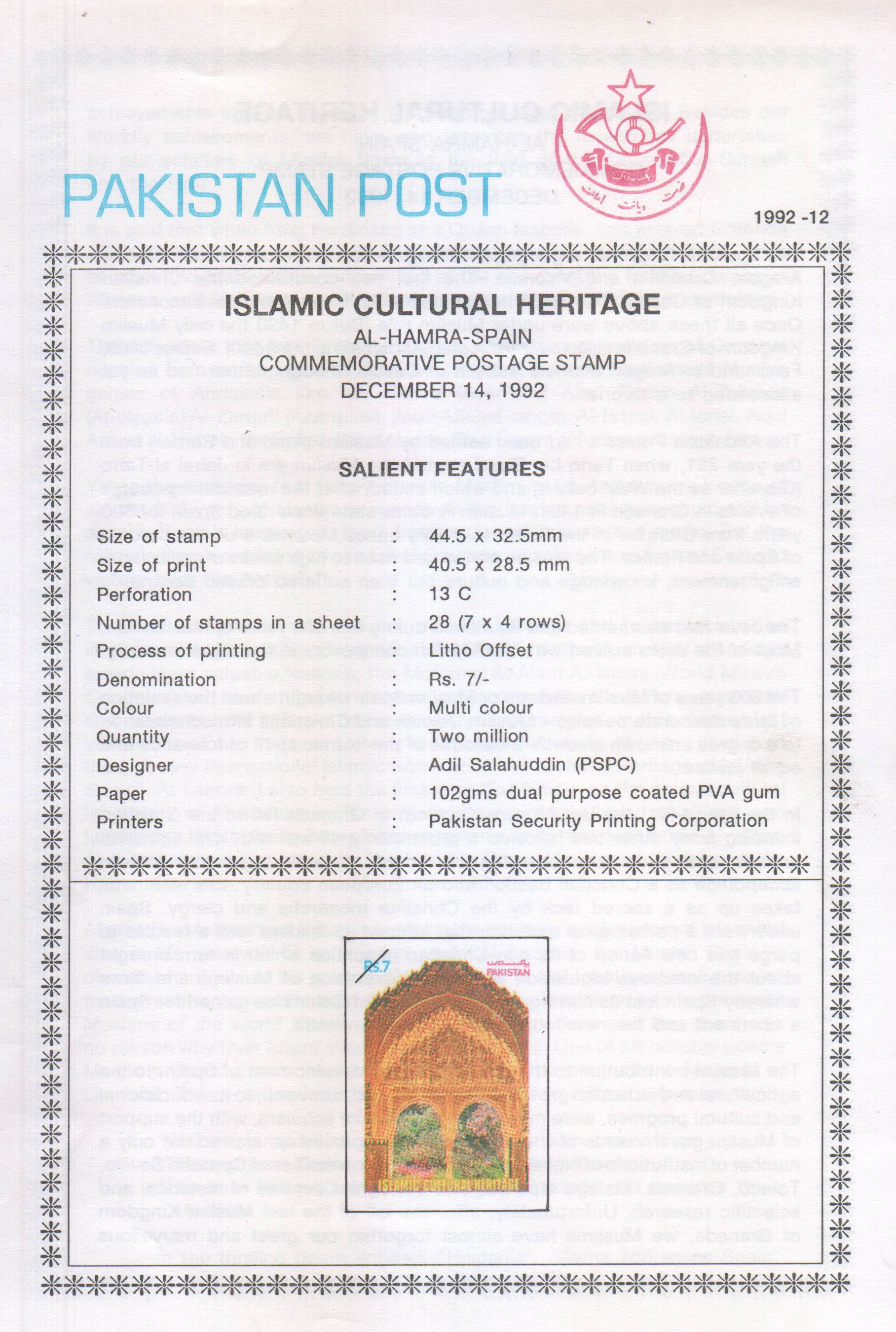 Pakistan Fdc 1992 Brochure Stamp Islamic Cultural Heritage Spain Pakistan Fdc 1992 Brochure Stamp Islamic Cultural Heritage Spain