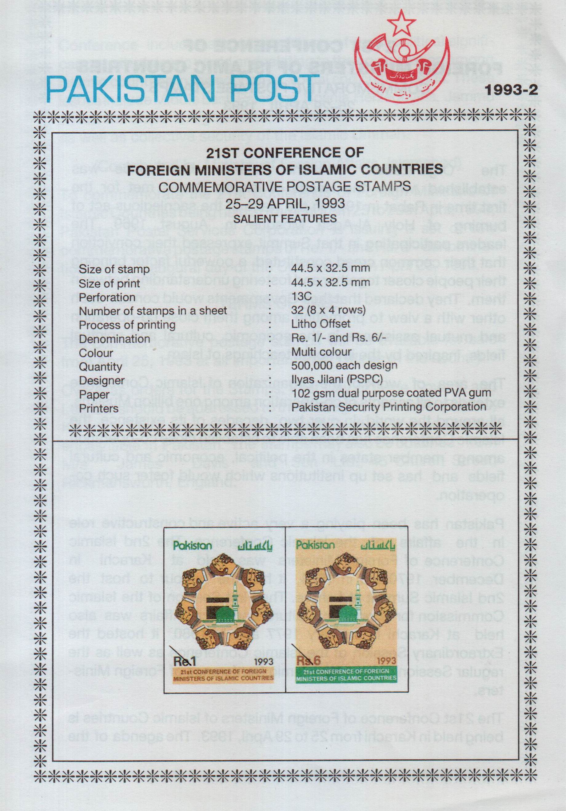 (image for) Pakistan Fdc 1993 Brochure & Stamps Khana E Kaaba
