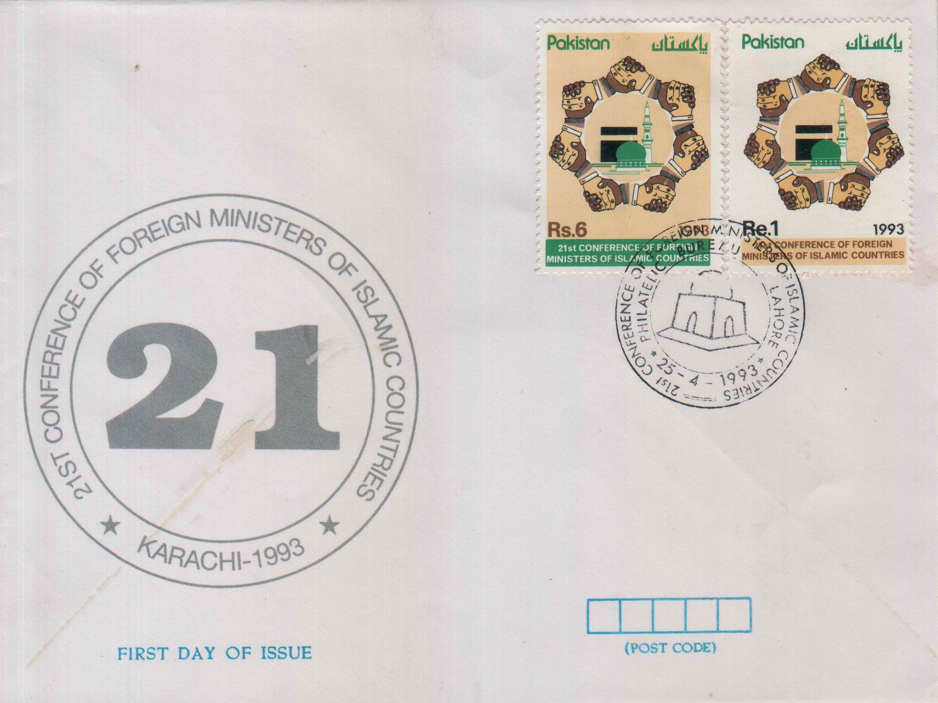 (image for) Pakistan Fdc 1993 Brochure & Stamps Khana E Kaaba