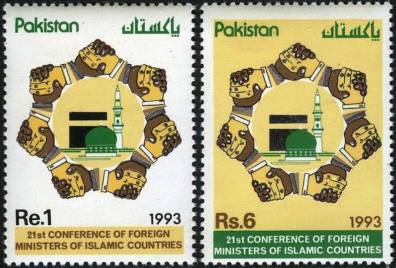 (image for) Pakistan Fdc 1993 Brochure & Stamps Khana E Kaaba