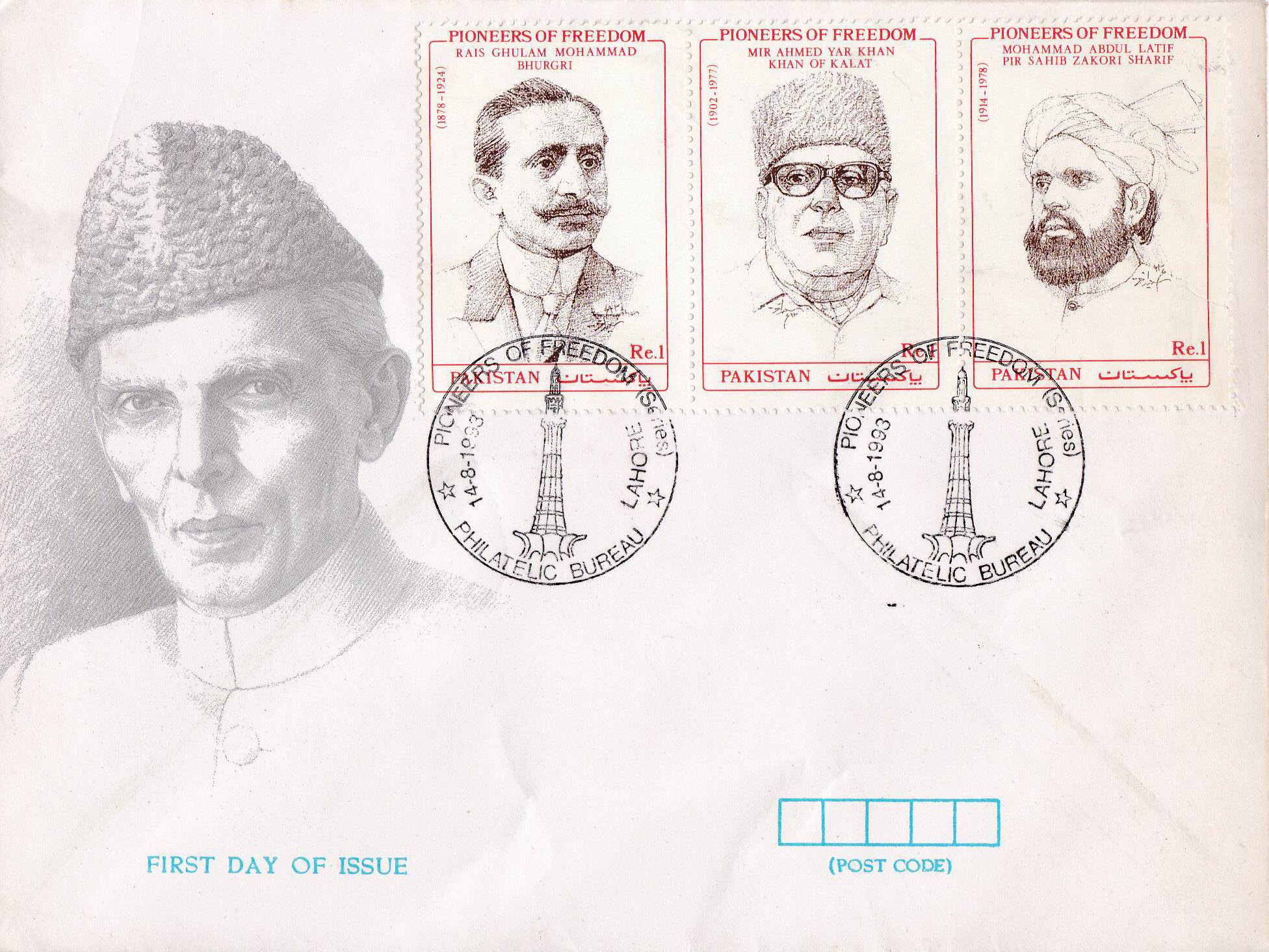 (image for) Pakistan Fdc 1993 Pioneers of Freedom Series