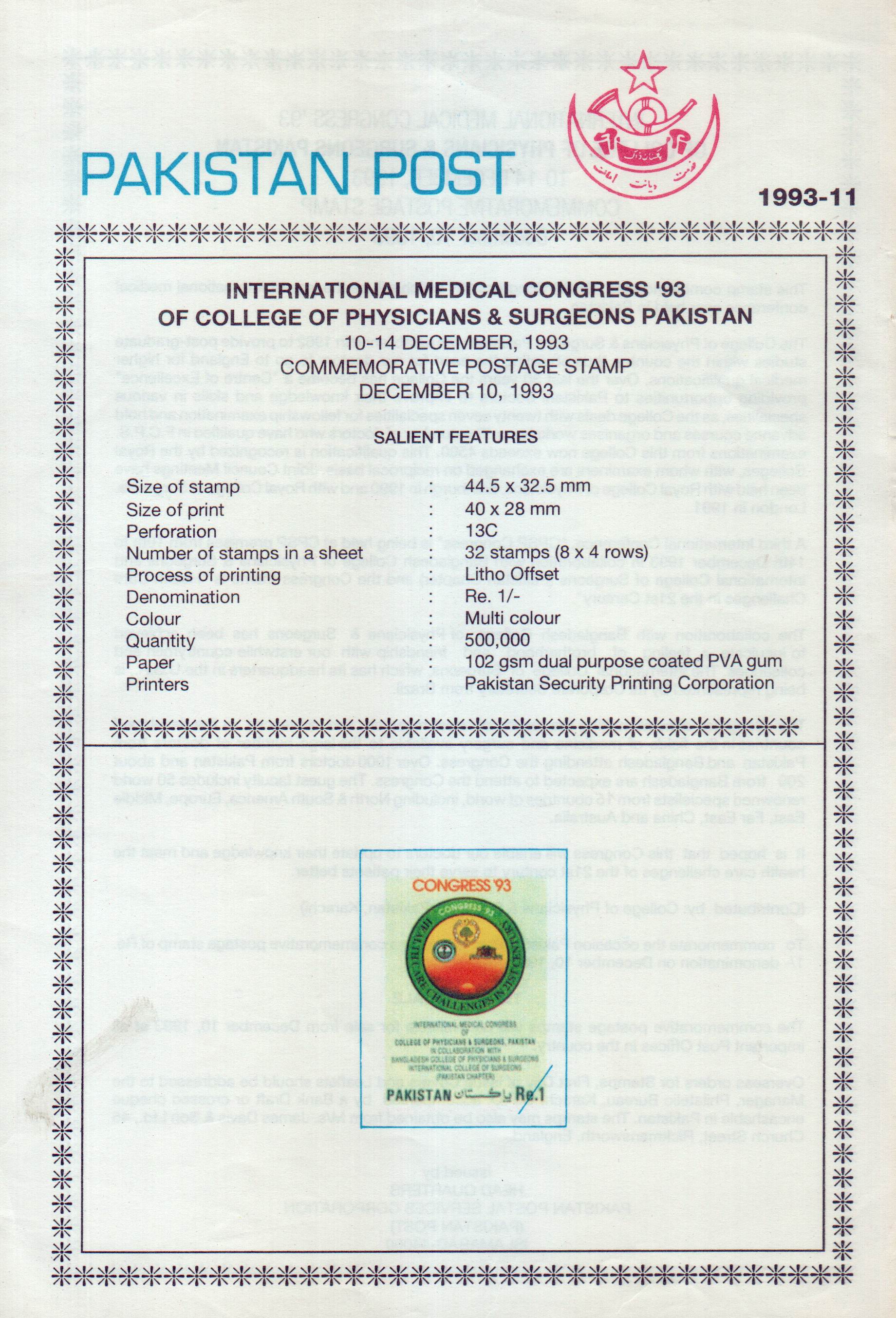 (image for) Pakistan Fdc 1993 Brochure & Stamp International Medical Congres