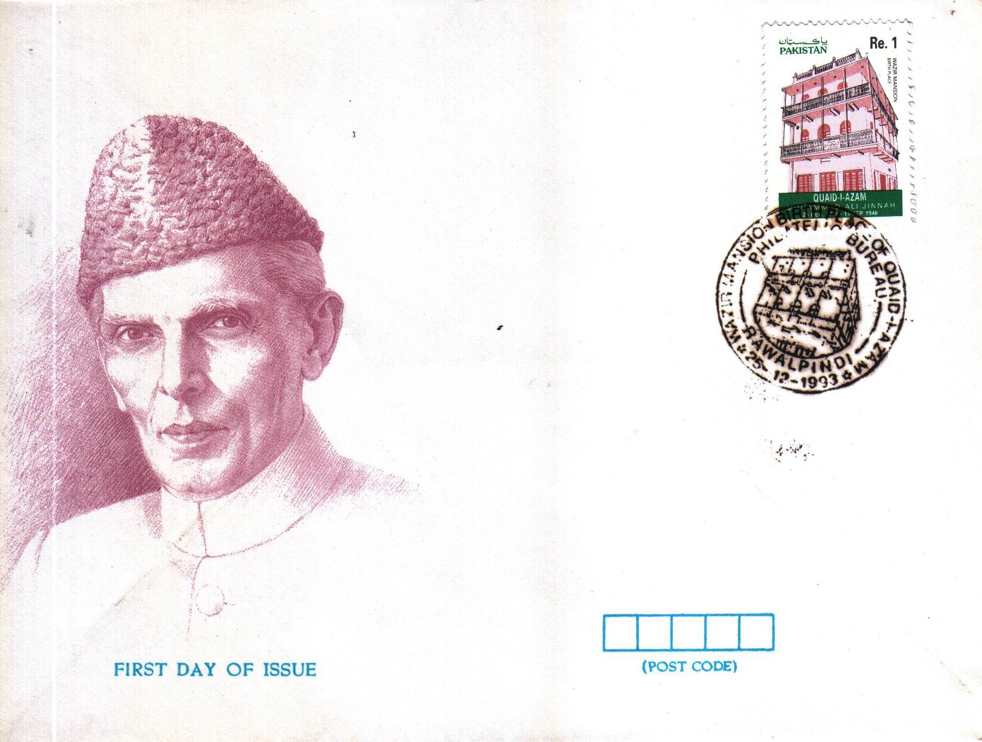 (image for) Pakistan Fdc 1993 Brochure & Stamp Quaid e Azam Residency