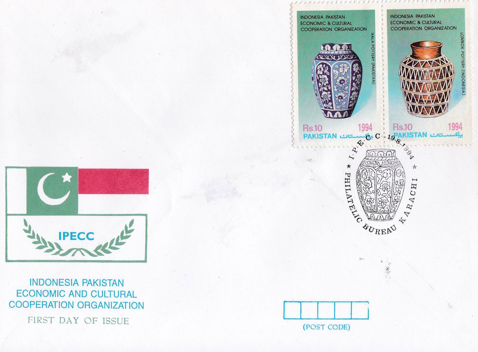 (image for) Pakistan Fdc 1994 Indonesia Pakistan Economic & Cultural Co Oper