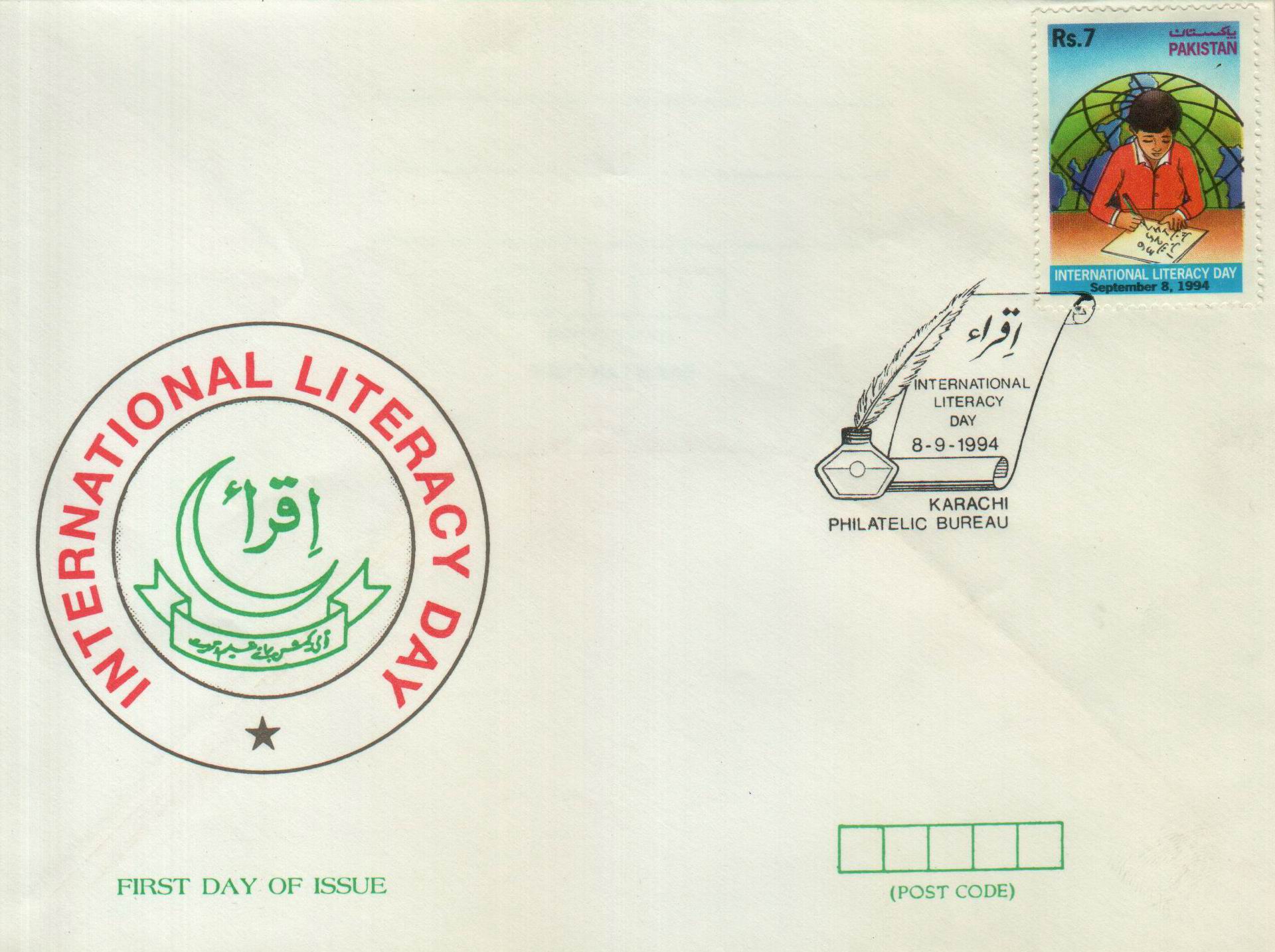 (image for) Pakistan Fdc 1994 International Literacy Day