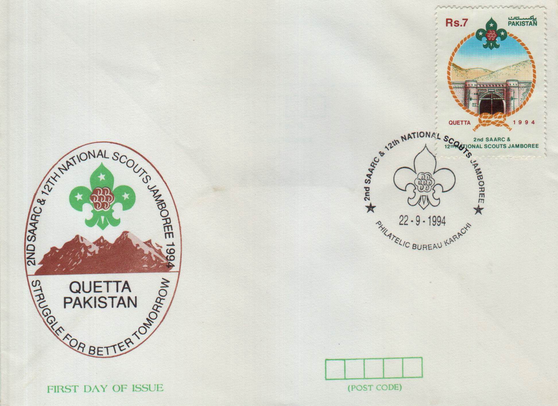 (image for) Pakistan Fdc 1994 & Stamp National Scout Jamboree – 1994