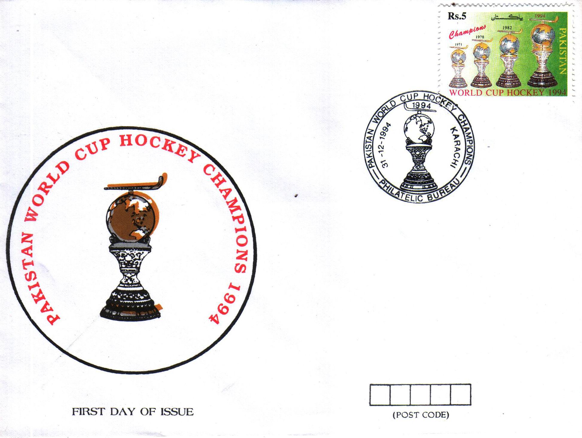(image for) Pakistan Fdc 1994 World Cup Hockey Champions – 1994