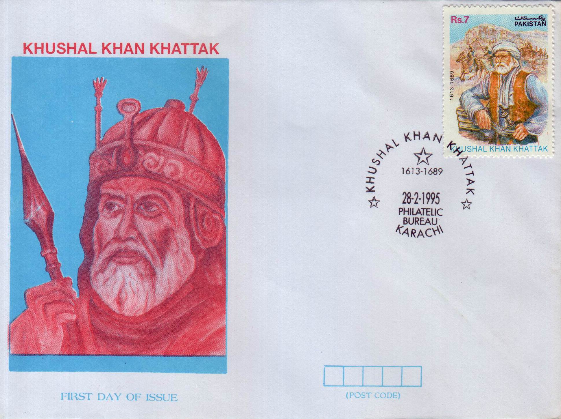 (image for) Pakistan Fdc 1995 Khushal Khan Khattak Poet