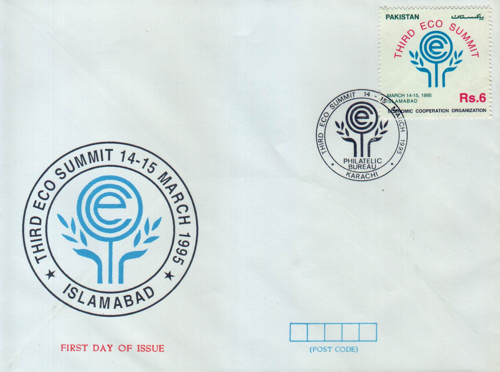 (image for) Pakistan Fdc 1995 Third Eco Summit