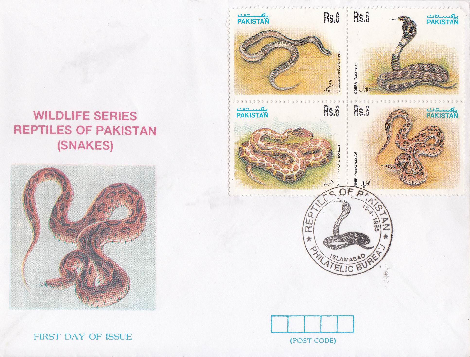 (image for) Pakistan Fdc 1995 Wildlife Series Reptiles Snakes