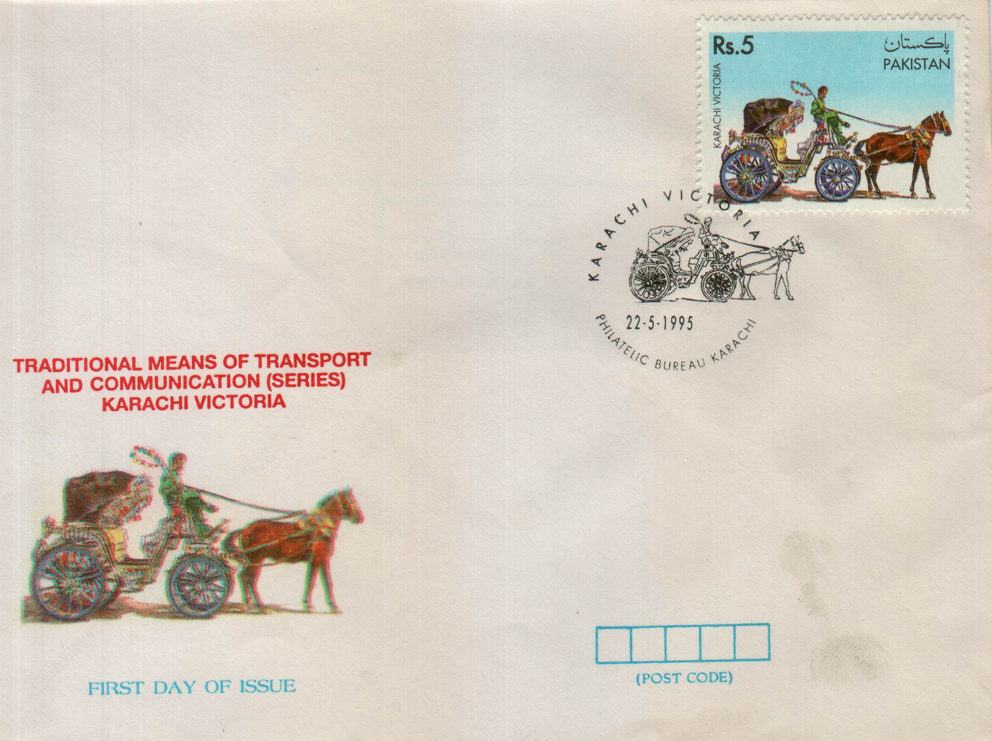 (image for) Pakistan Fdc 1995 Traditional Means Transport Karachi Victoria