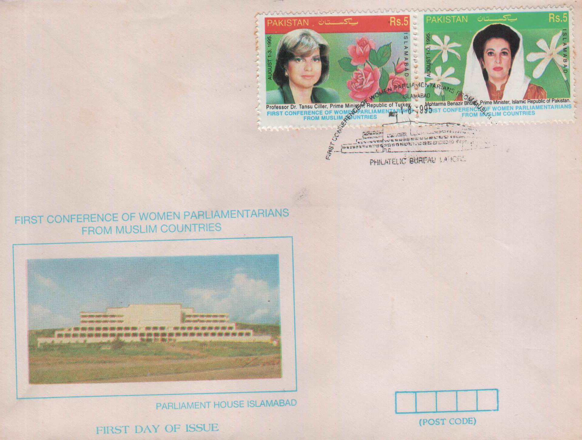 (image for) Pakistan Fdc 1995 Benazir Bhutto & Dr Tansu Ciller