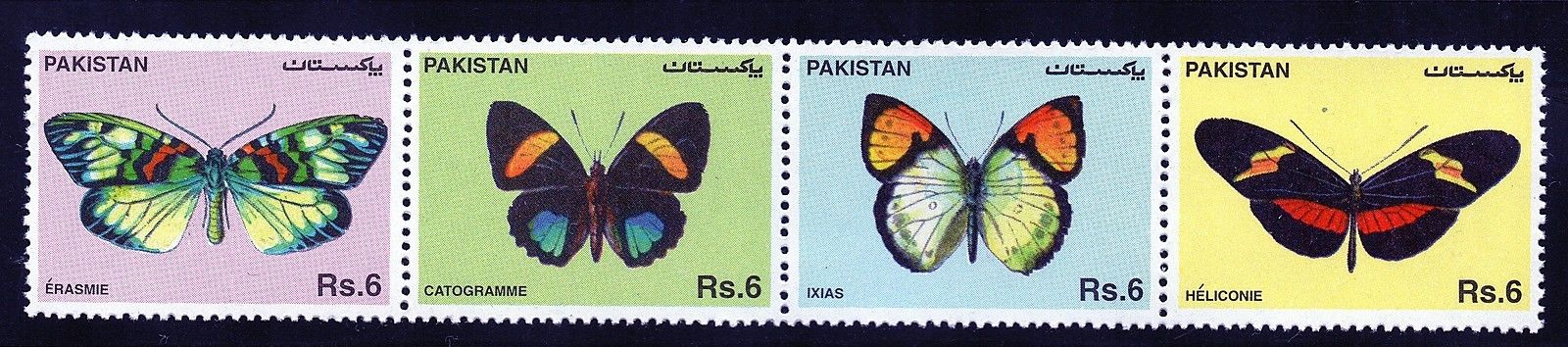 (image for) Pakistan Fdc 1995 & Stamps Wildlife Series Butterflies