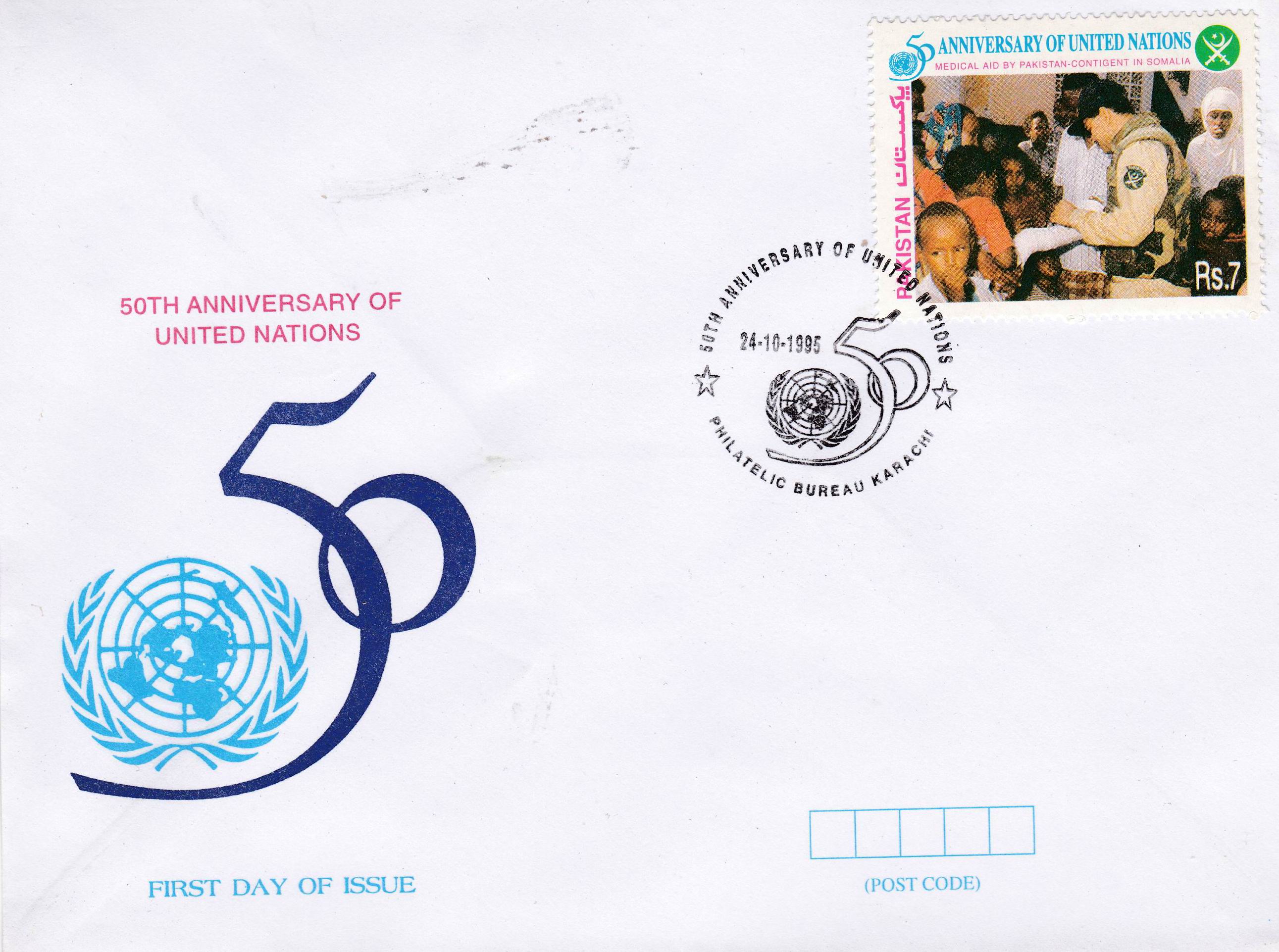 (image for) Pakistan Fdc 1995 UN Medical Aid Pakistan Army Somalia