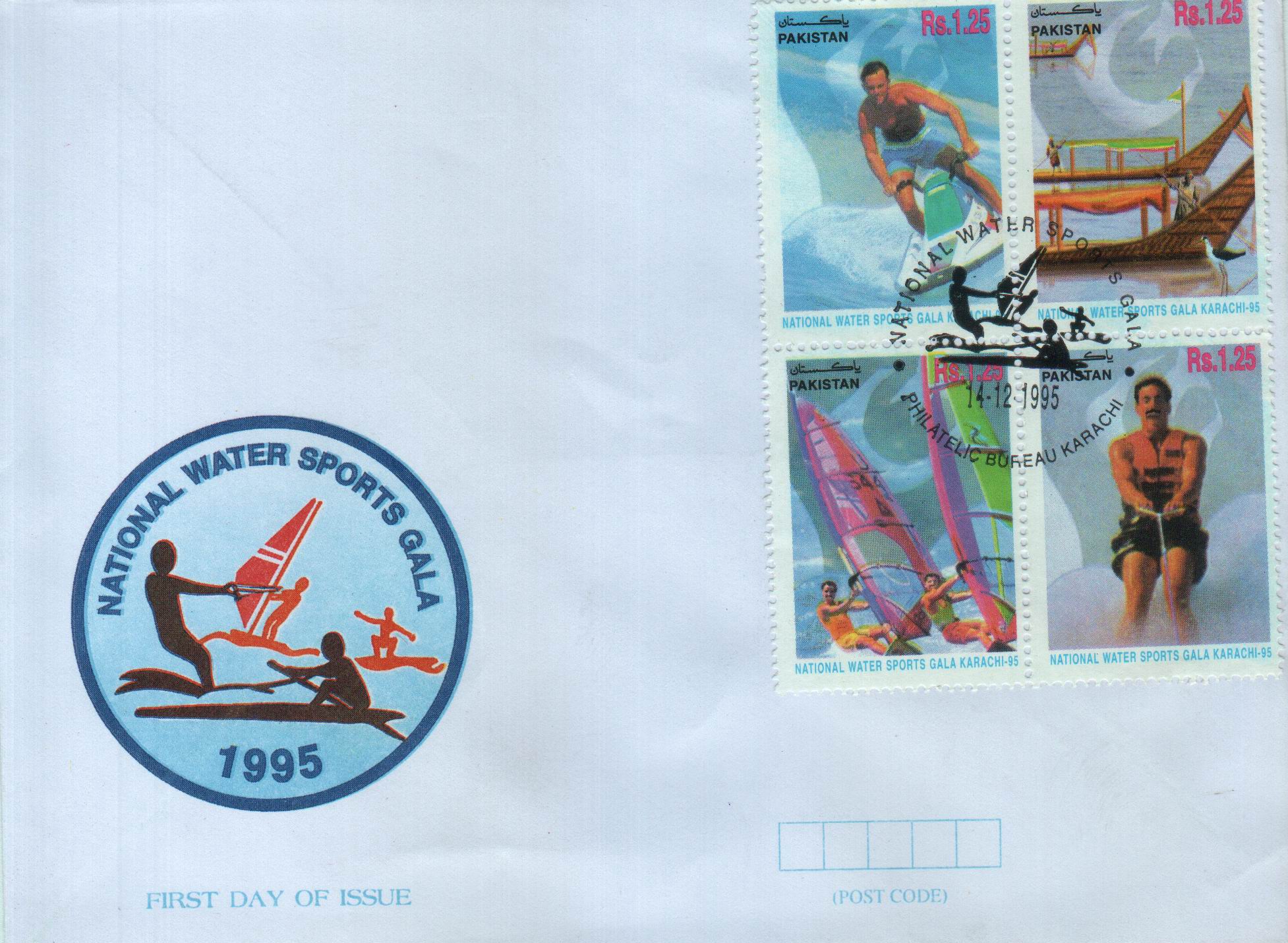 (image for) Pakistan Fdc 1995 National Water Sports Gala