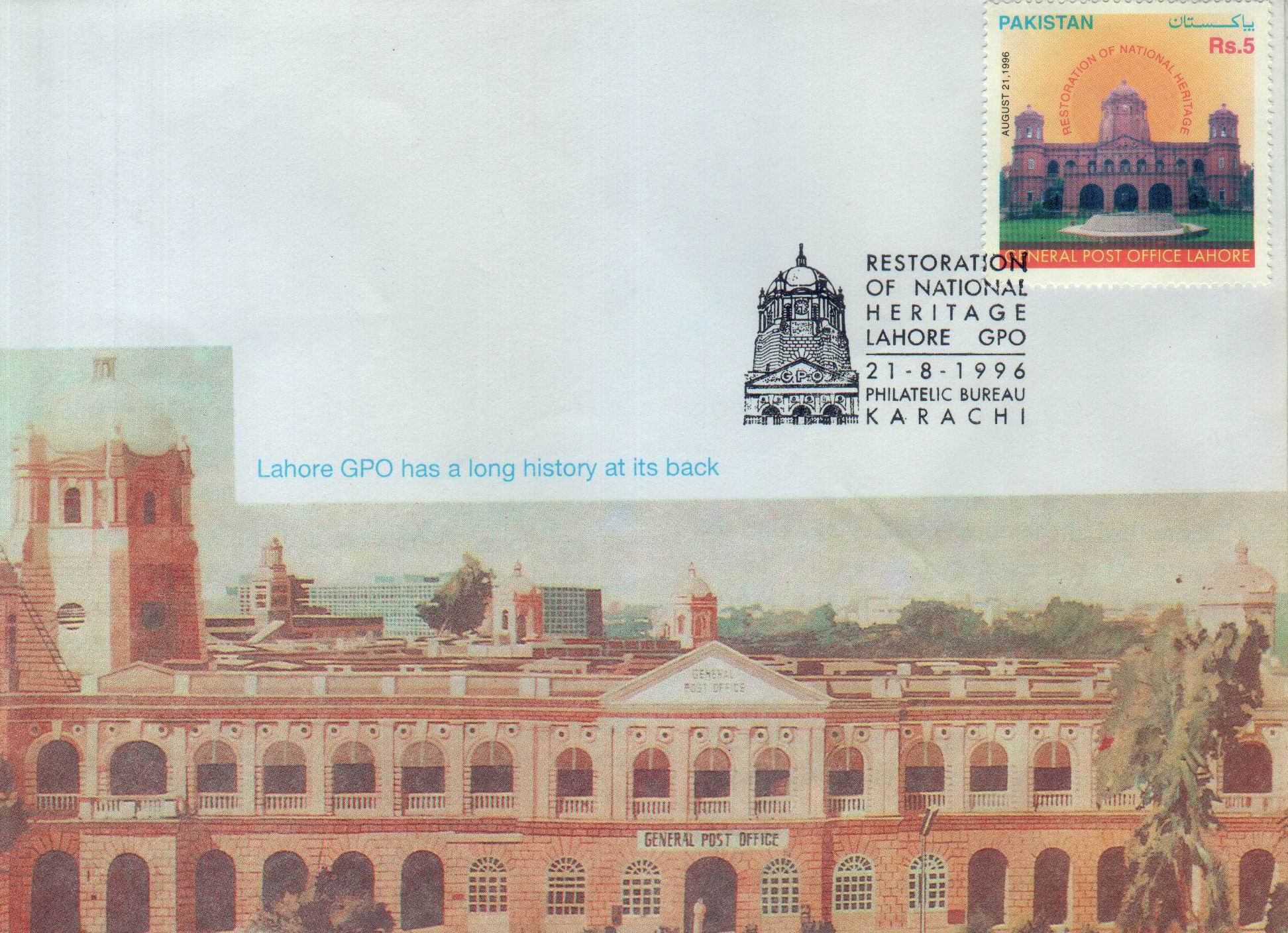 (image for) Pakistan Fdc 1996 Restoration of National Heritage Lahore GPO