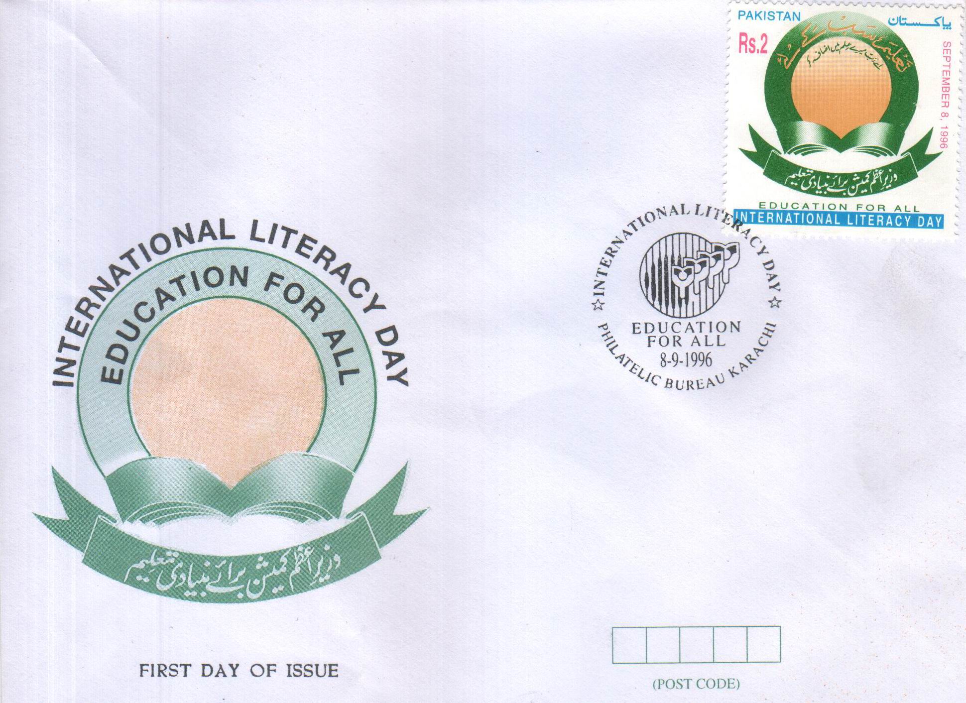 (image for) Pakistan Fdc 1996 International Literacy Year