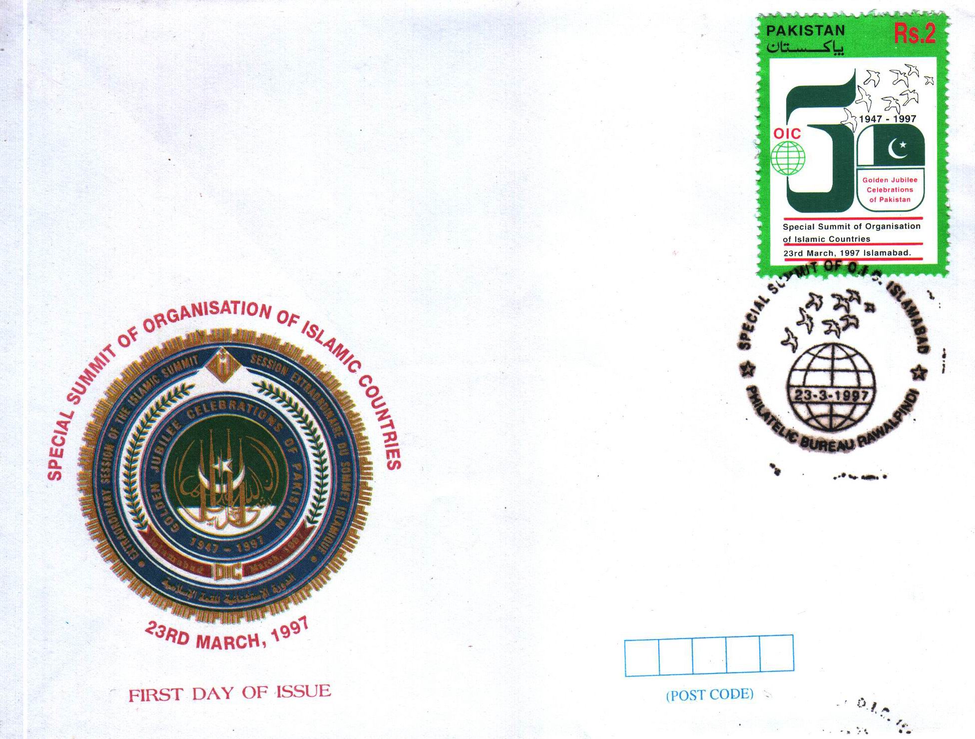 (image for) Pakistan Fdc 1997 Summit of Islamic Countries at Islamabad Flag