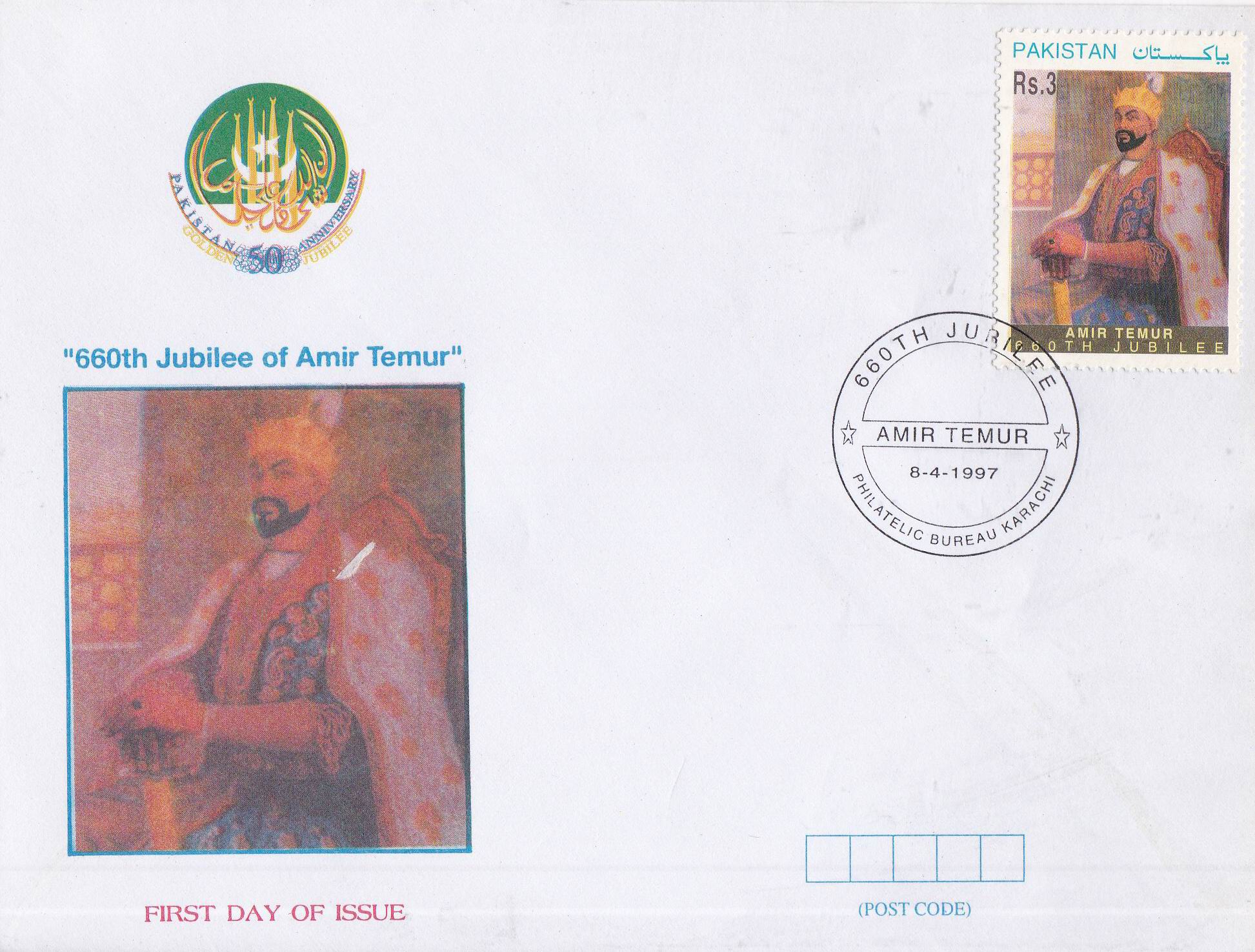 (image for) Pakistan Fdc 1997 Amir Temur Mughal Emperor