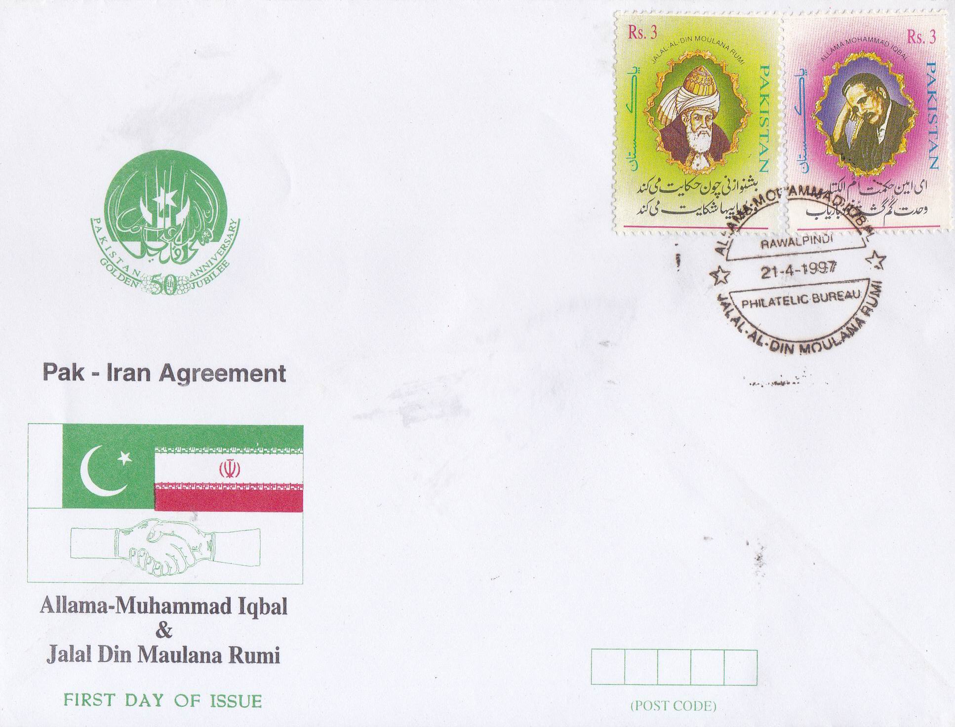 (image for) Pakistan Fdc 1997 & Stamps Allama Mohammad Iqbal - Jalal-Al-Din
