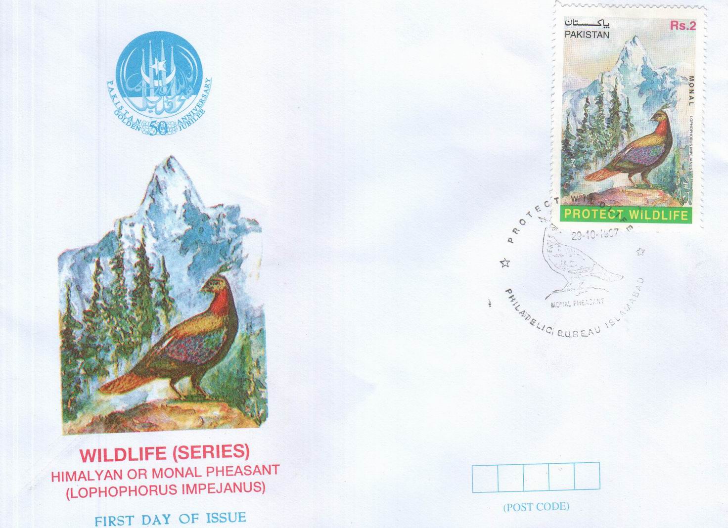 (image for) Pakistan Fdc 1997 Himalayan Or Monal Pheasant Lophophorus
