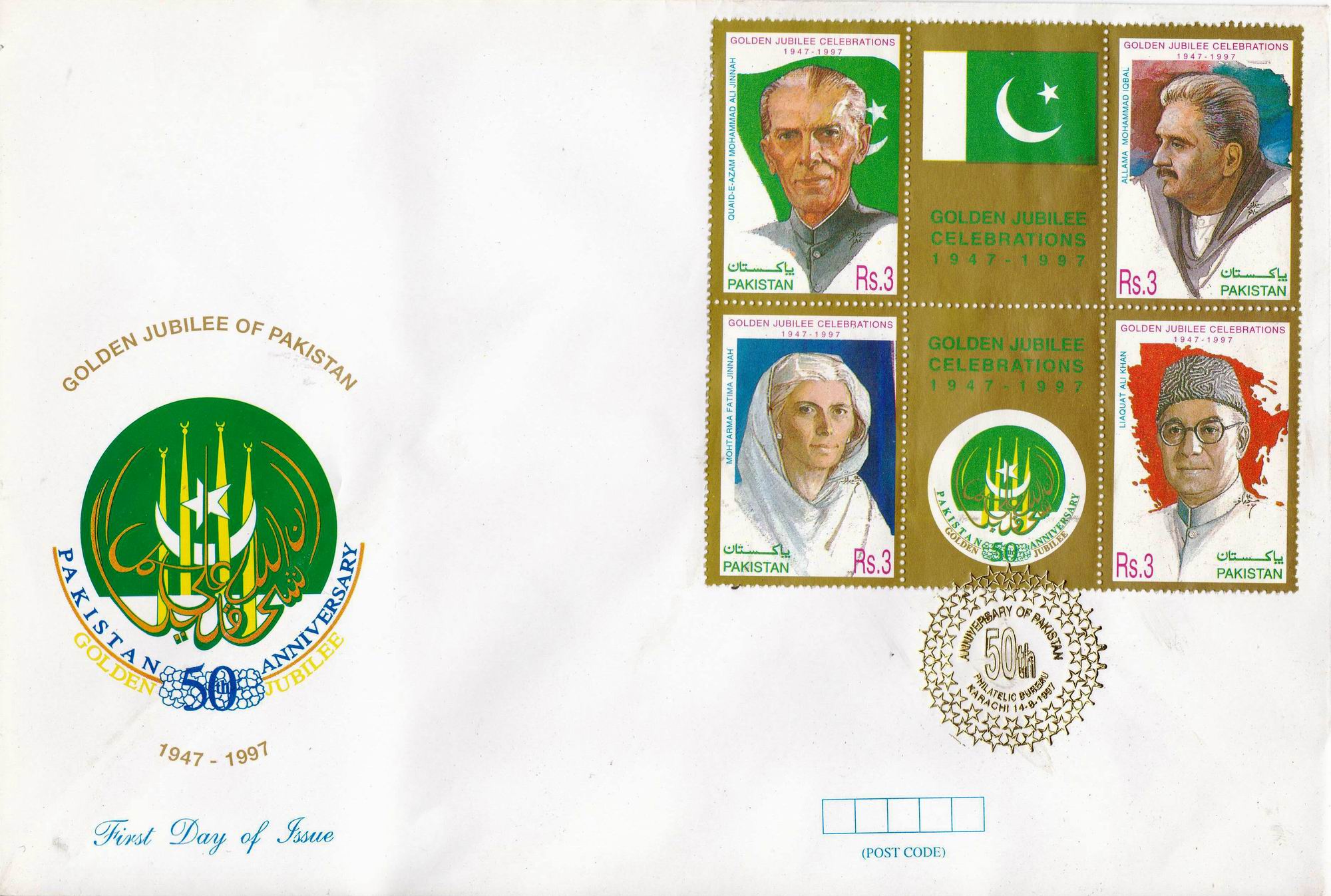 (image for) Pakistan Fdc 1997 Golden Jubilee of Pakistan Golden Cancellation