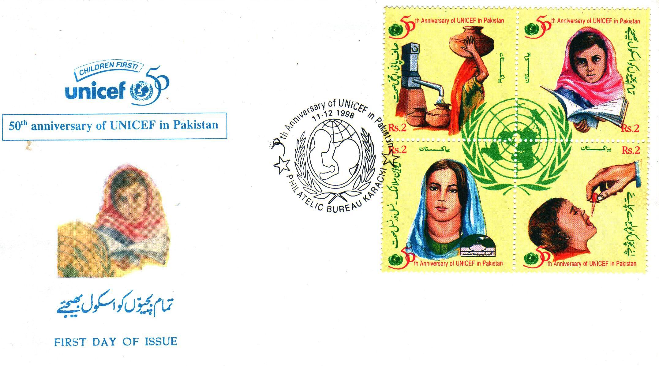 (image for) Pakistan Fdc 1998 50 Years Of UNICEF Pakistan Polio Eradication