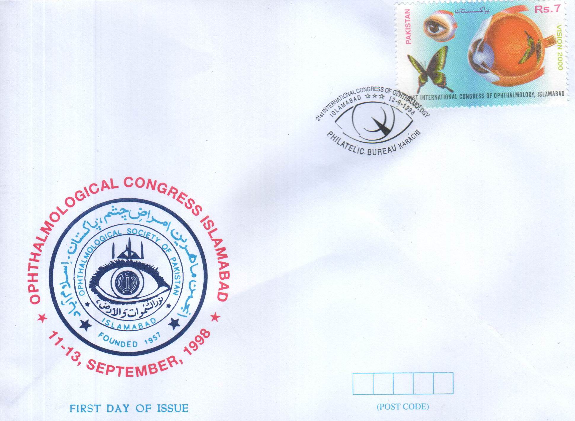 (image for) Pakistan Fdc 1998 Ophthalmologic Congress Eye Islamabad