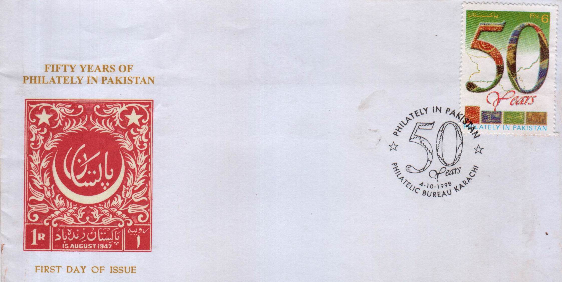 (image for) Pakistan Fdc 1998 50 Years of Philately in Pakistan