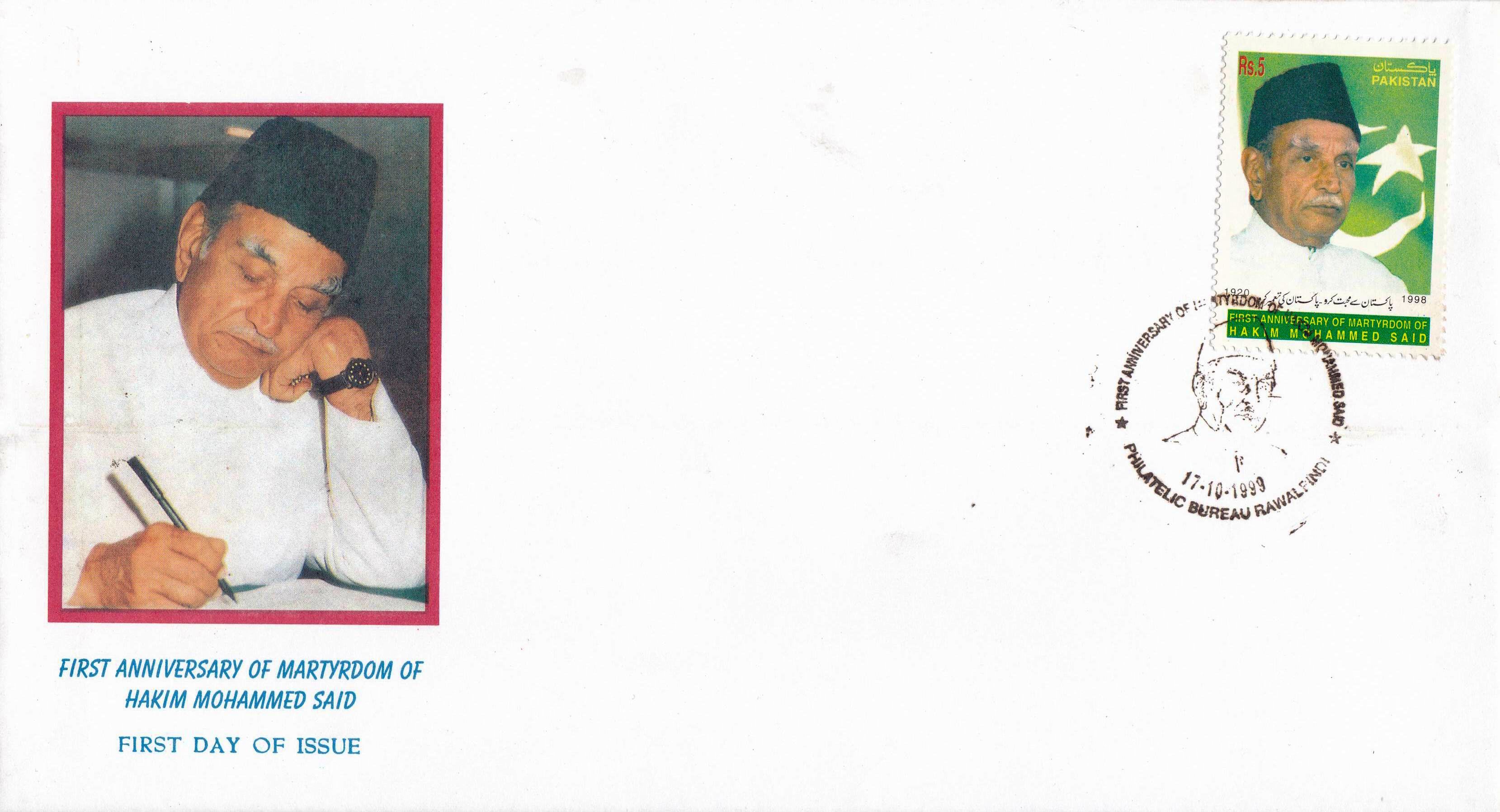(image for) Pakistan Fdc 1999 Hakim Mohammad Said