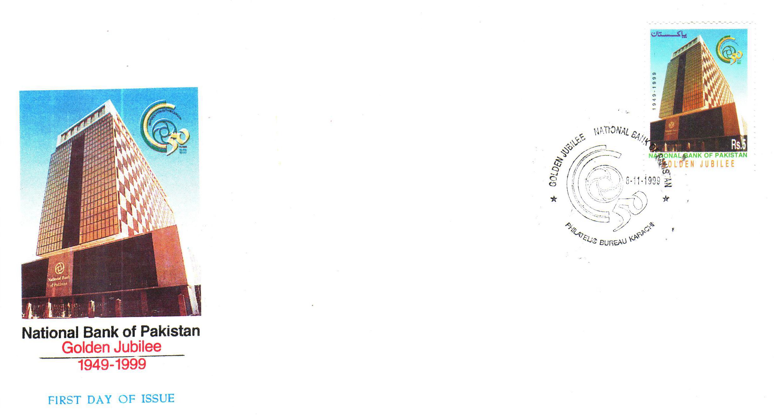 (image for) Pakistan Fdc 1999 National Bank of Pakistan