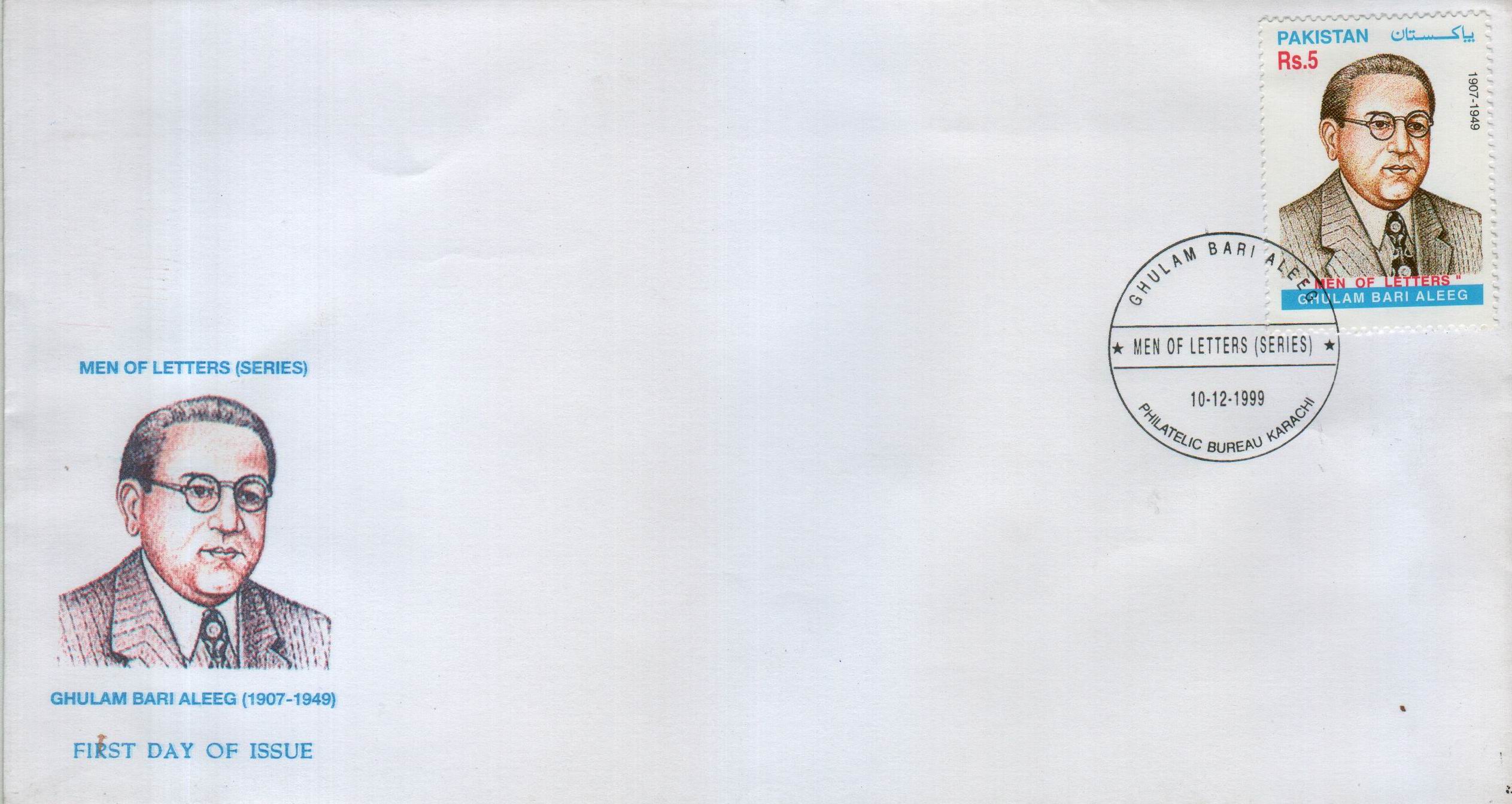(image for) Pakistan Fdc 1999 Men Of Letters Ghulam Bari Aleeg