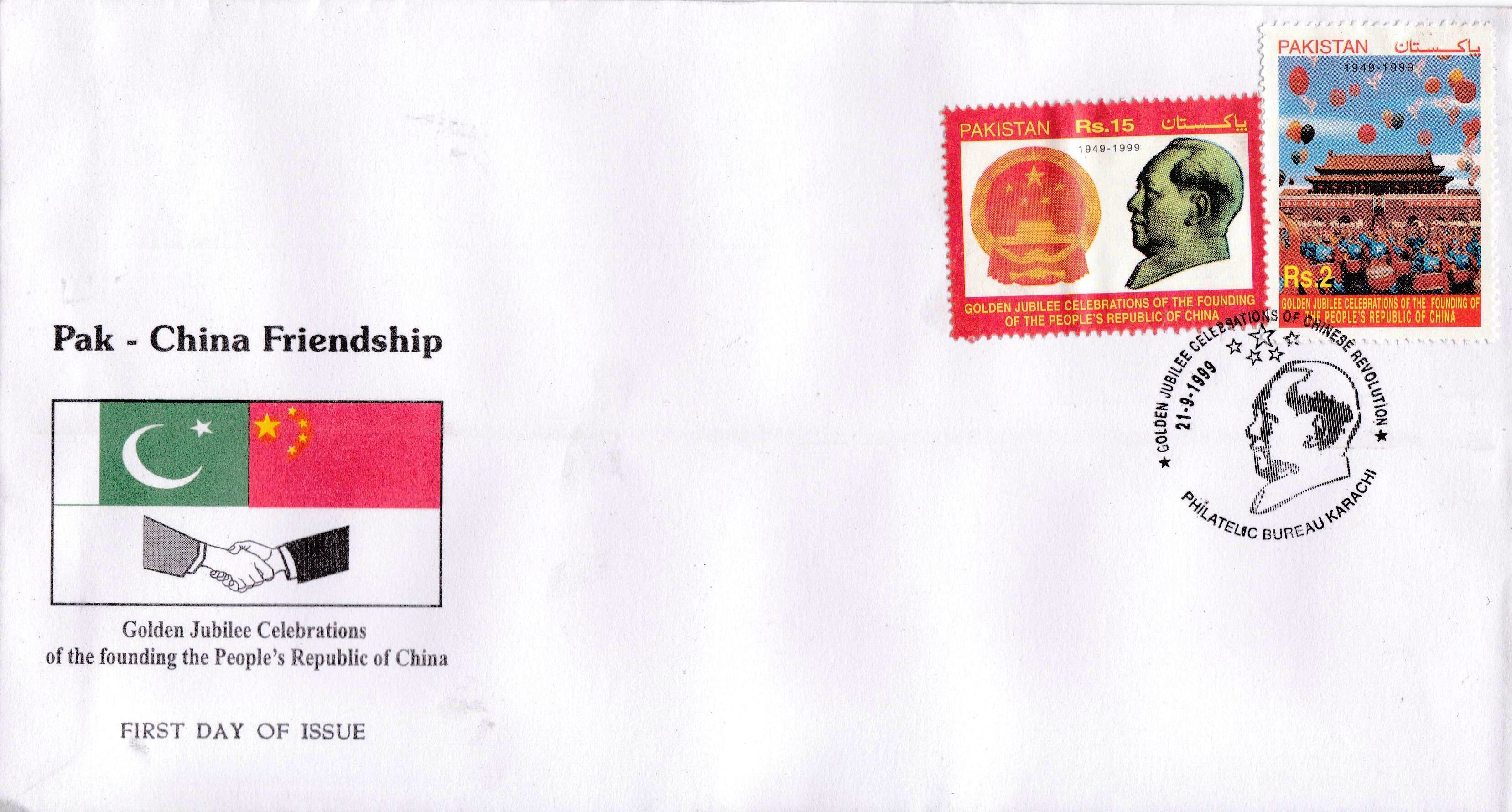 (image for) Pakistan Fdc 1999 Gj Of the Peoples Republic China Mao Tse Tung