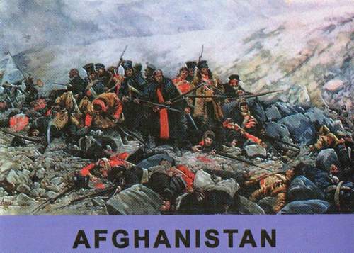 (image for) Afghanistan Postcard War In Afghanistan