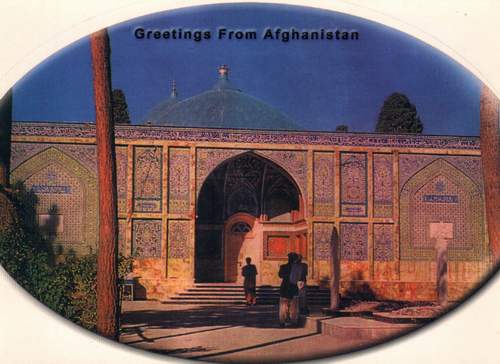 (image for) Afghanistan Postcard Mazaar e Sharif Hazrat Ali