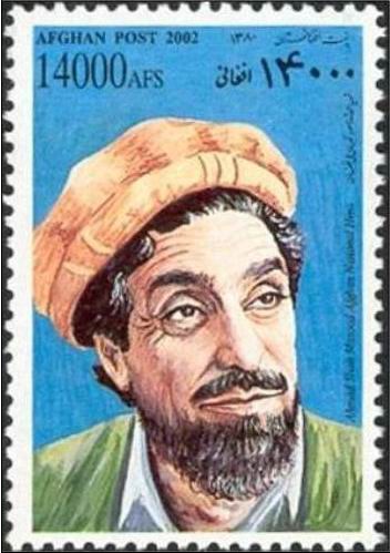 (image for) Afghanistan 2002 Stamps Wardak Issue Taliban Era Cmdr Masood