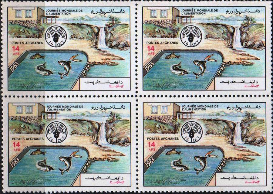 (image for) Afghanistan 1983 Stamps World Food Day