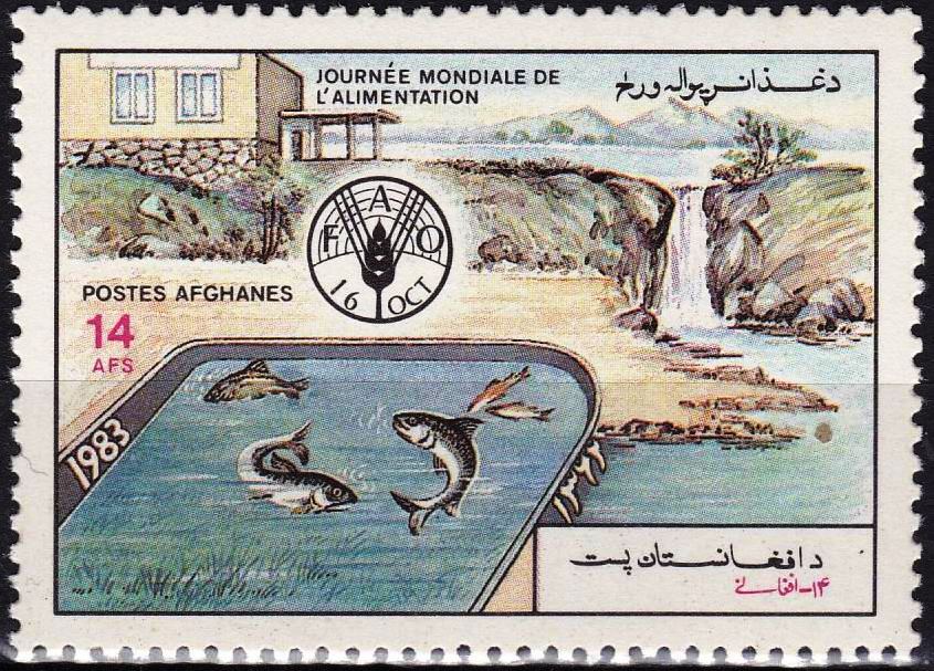 (image for) Afghanistan 1983 Stamps World Food Day