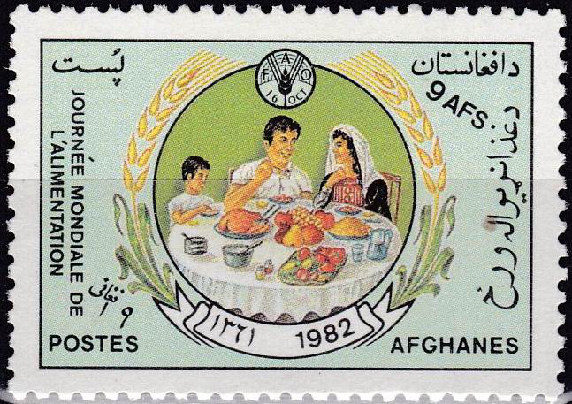 (image for) Afghanistan 1982 Stamps World Food Day