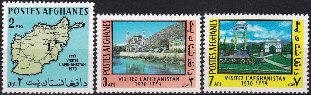 (image for) Afghanistan 1970 Stamps Visit Afghanistan Map
